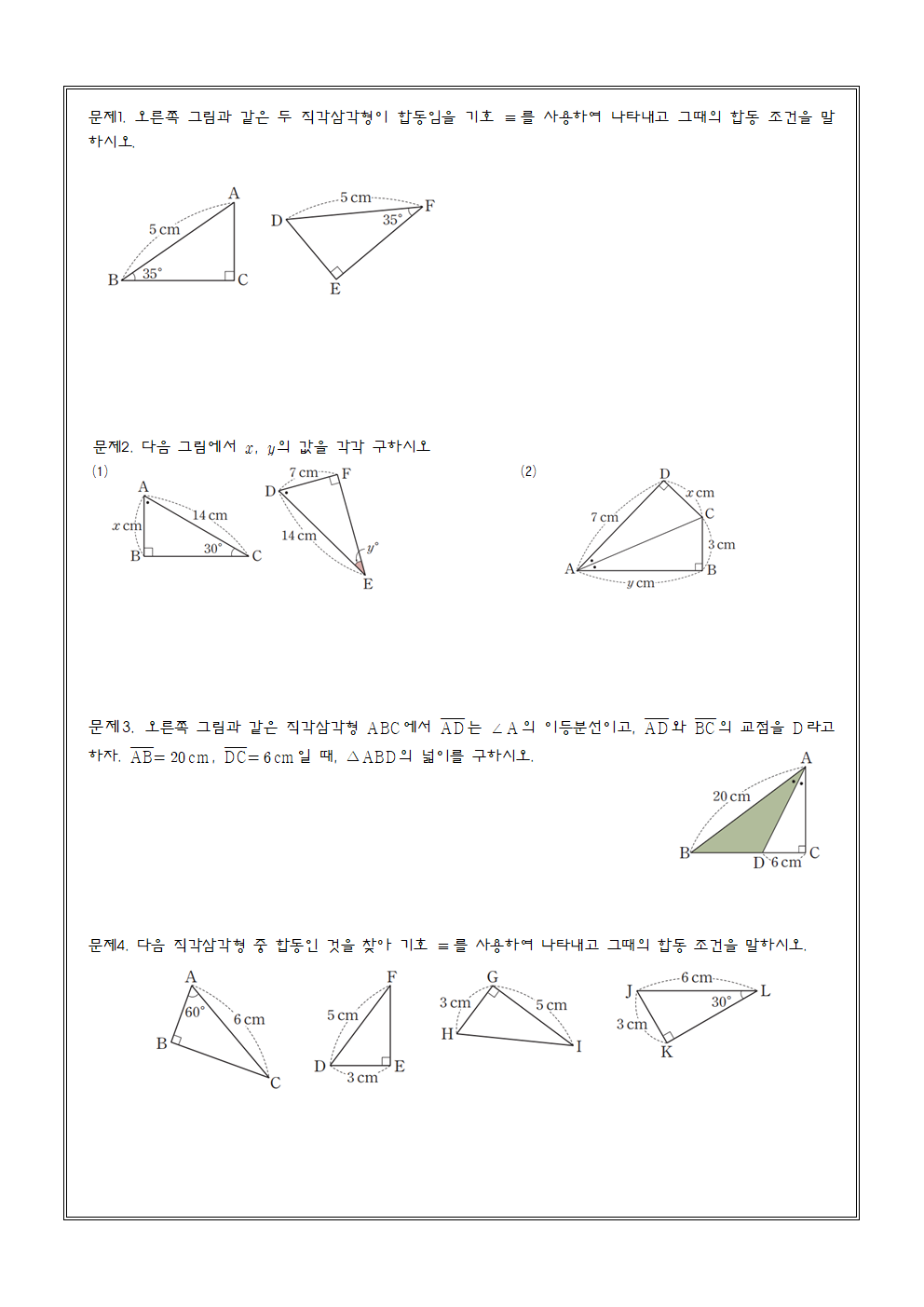 rha합동002