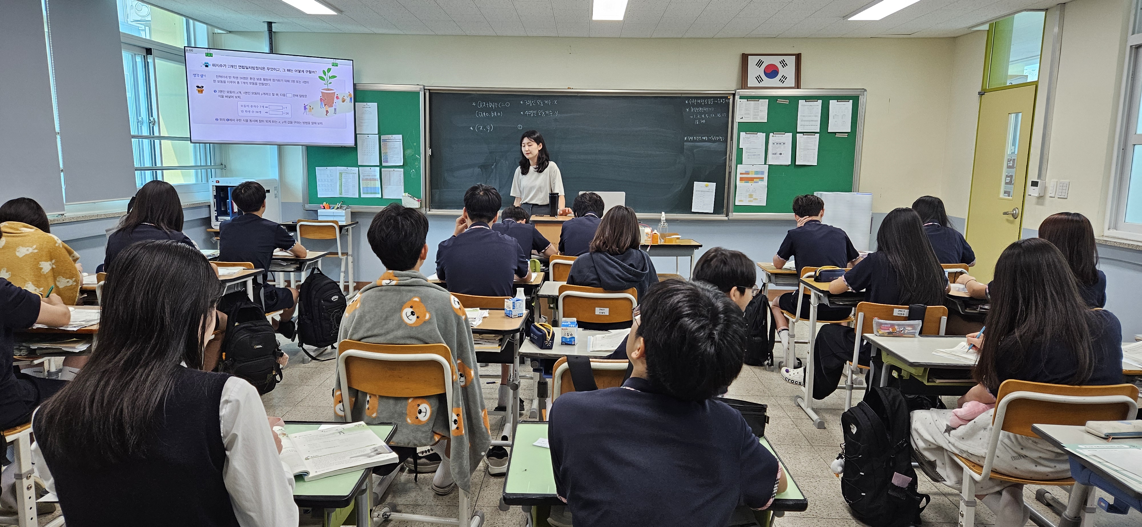 수업공개의날_1.jpg